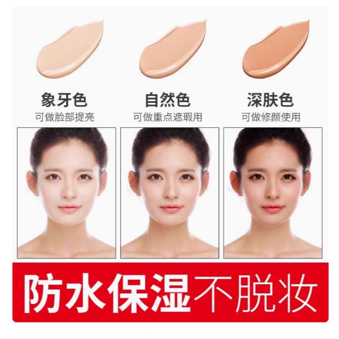 台灣發貨~Laikou 萊蔻BB霜 裸妝 萊蔻粉底液 隔離遮瑕 修顏隔離BB霜 BB霜粉底-細節圖4