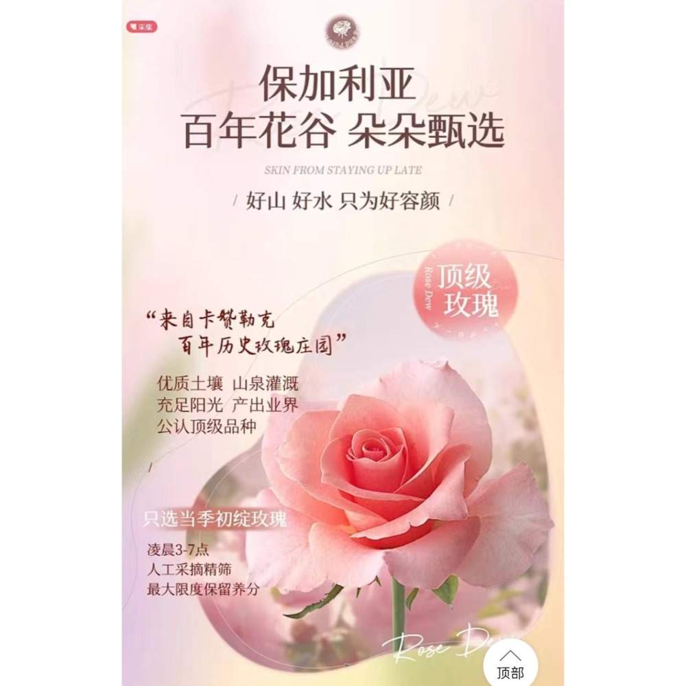 台灣現貨~大馬士革玫瑰 玫瑰紅茶噴霧 補水噴霧150ml 玫瑰化妝水 薰衣草 洋甘菊化妝水 爽膚水 妝前水 保濕噴霧-細節圖2