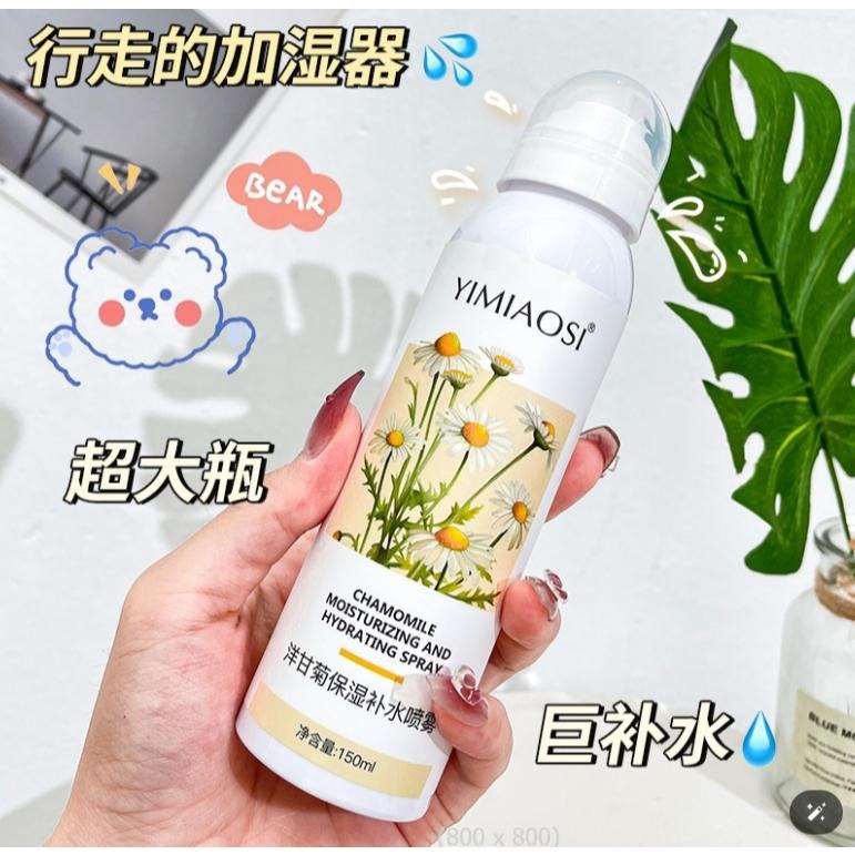 台灣現貨~大馬士革玫瑰 玫瑰紅茶噴霧 補水噴霧150ml 玫瑰化妝水 薰衣草 洋甘菊化妝水 爽膚水 妝前水 保濕噴霧-細節圖4