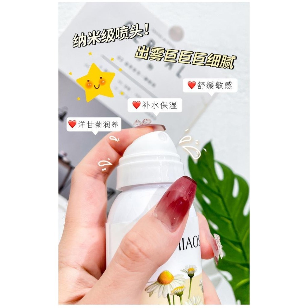 台灣現貨~大馬士革玫瑰 玫瑰紅茶噴霧 補水噴霧150ml 玫瑰化妝水 薰衣草 洋甘菊化妝水 爽膚水 妝前水 保濕噴霧-細節圖5