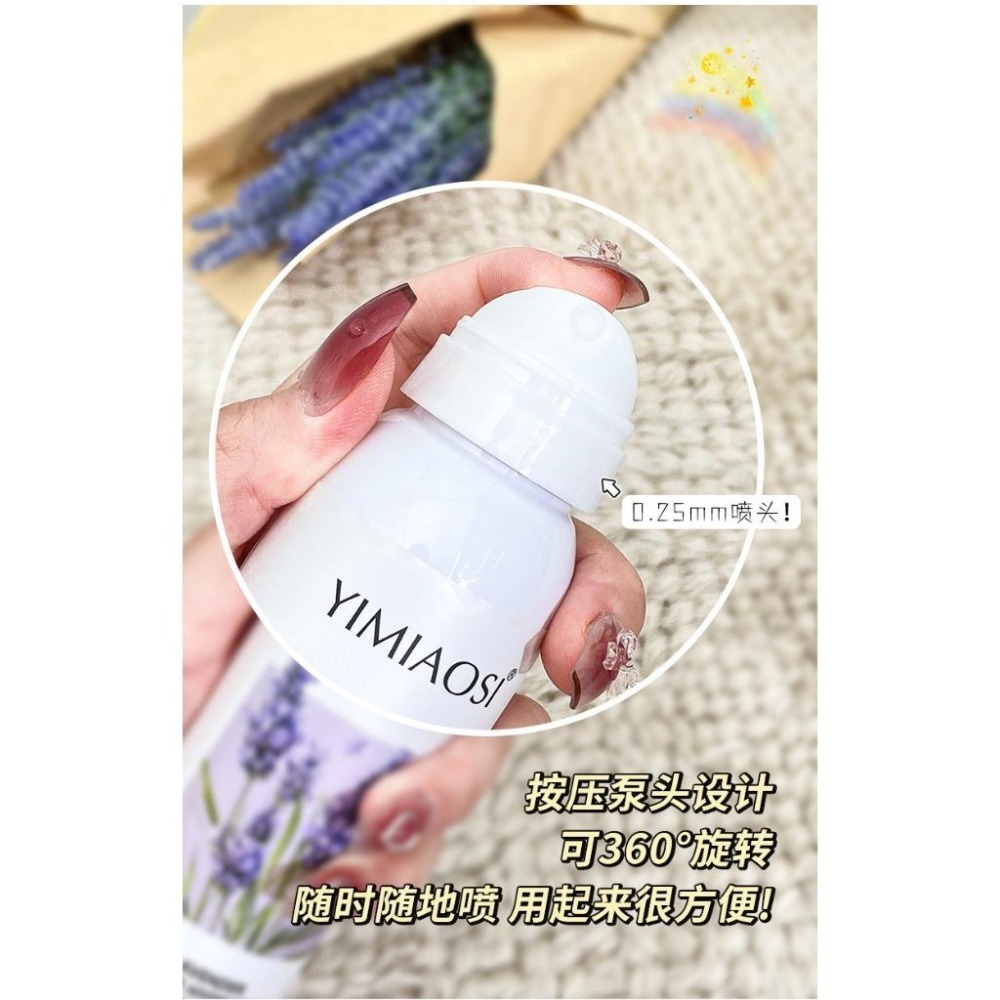 台灣現貨~大馬士革玫瑰 玫瑰紅茶噴霧 補水噴霧150ml 玫瑰化妝水 薰衣草 洋甘菊化妝水 爽膚水 妝前水 保濕噴霧-細節圖8