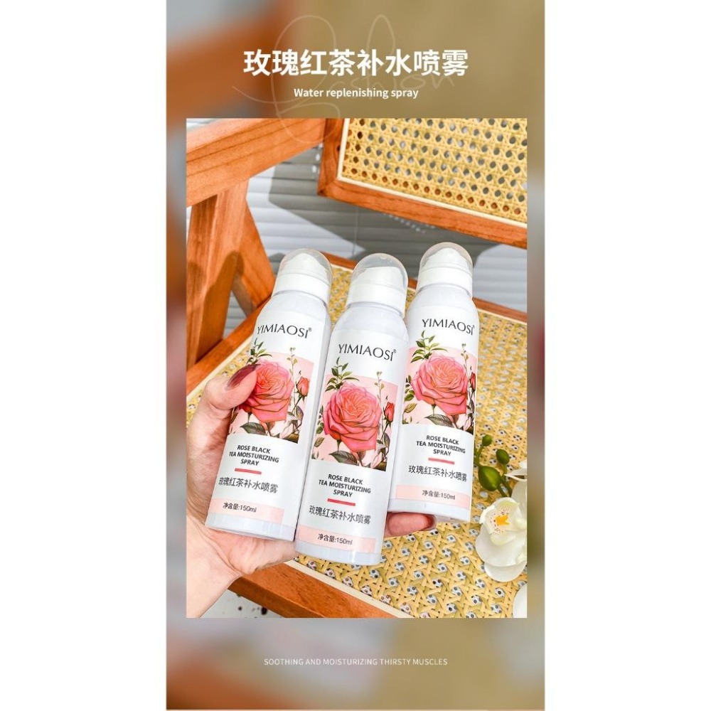 台灣現貨~大馬士革玫瑰 玫瑰紅茶噴霧 補水噴霧150ml 玫瑰化妝水 薰衣草 洋甘菊化妝水 爽膚水 妝前水 保濕噴霧-細節圖9