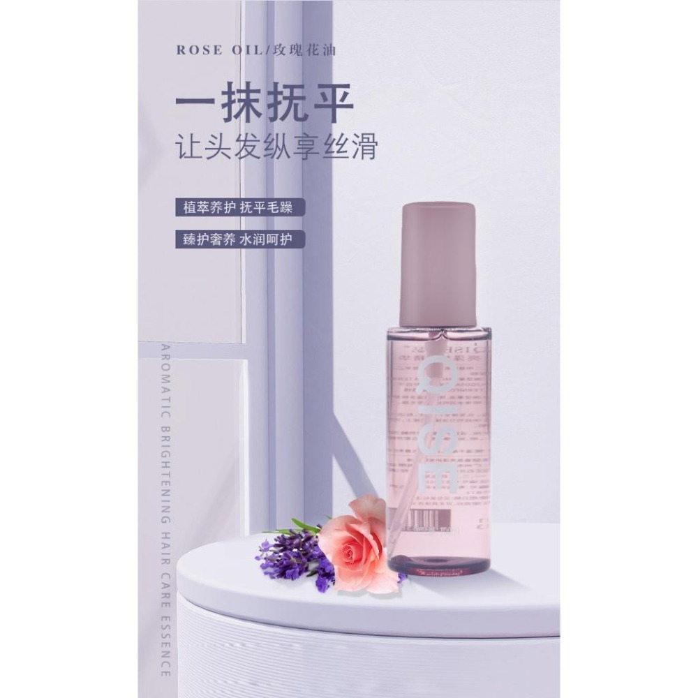 台灣發貨~玫瑰護髮精油100ML 玫瑰護髮精油 玫瑰香水護髮精油 茶籽油護髮精油 髮尾油 護髮油*免沖洗-細節圖5