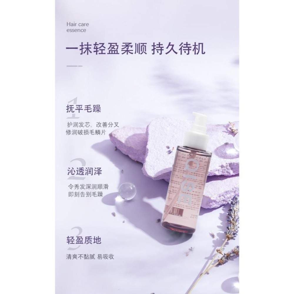 台灣發貨~玫瑰護髮精油100ML 玫瑰護髮精油 玫瑰香水護髮精油 茶籽油護髮精油 髮尾油 護髮油*免沖洗-細節圖6