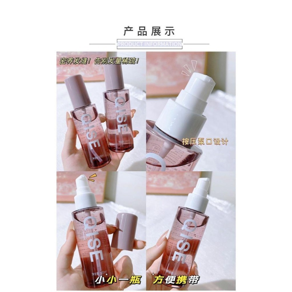 台灣發貨~玫瑰護髮精油100ML 玫瑰護髮精油 玫瑰香水護髮精油 茶籽油護髮精油 髮尾油 護髮油*免沖洗-細節圖7