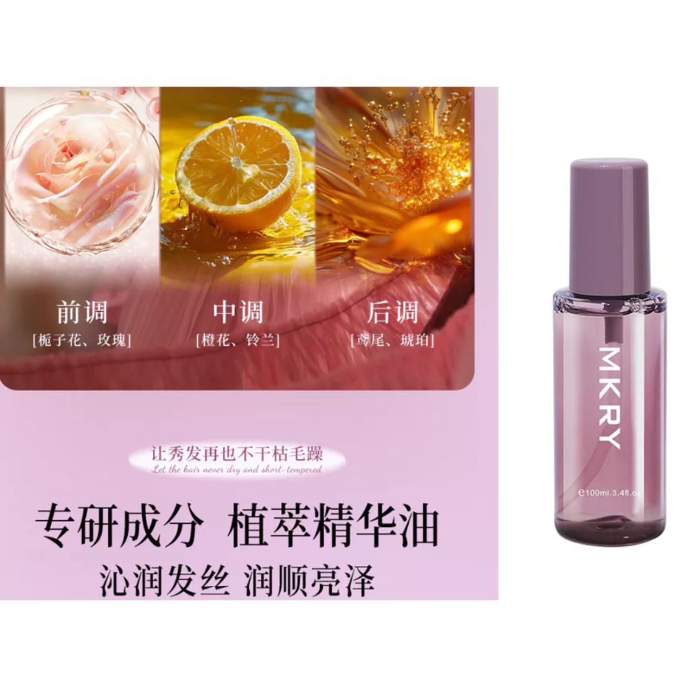 台灣發貨~玫瑰護髮精油100ML 玫瑰護髮精油 玫瑰香水護髮精油 茶籽油護髮精油 髮尾油 護髮油*免沖洗-規格圖11