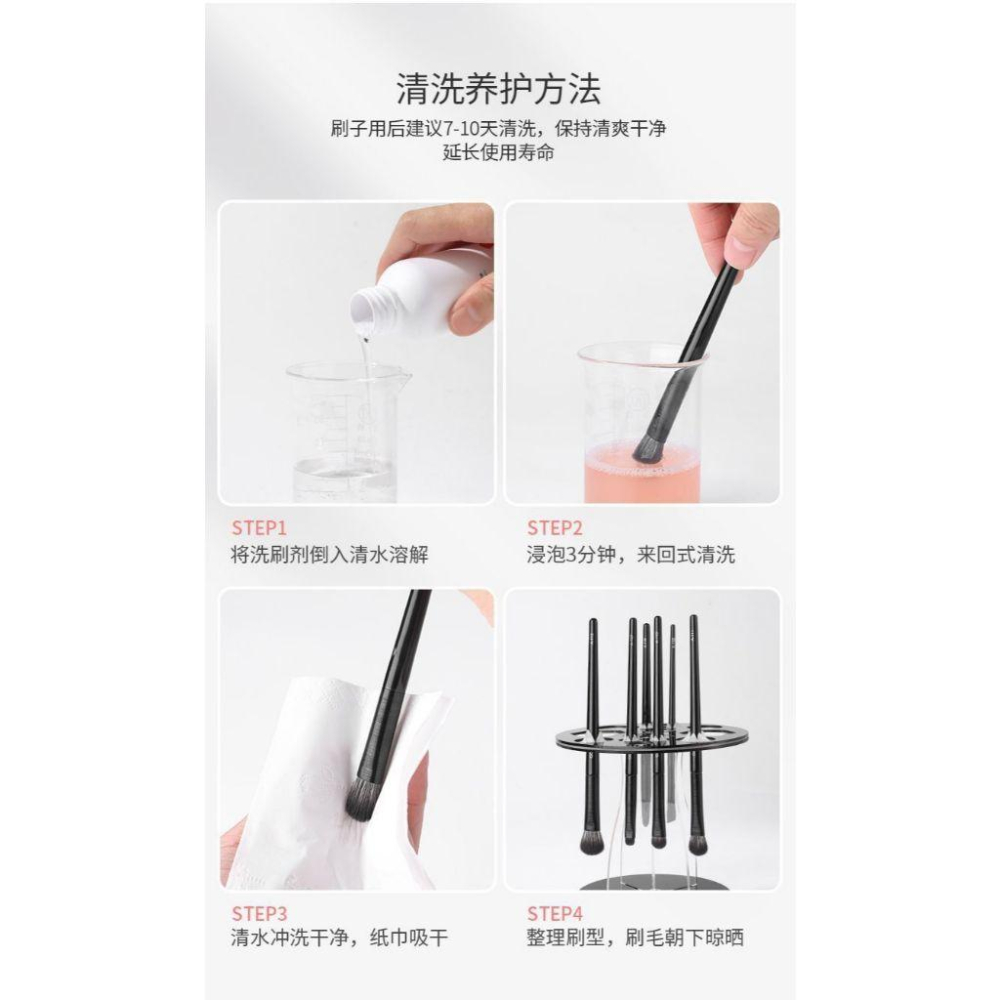 滄州 6支入 化妝刷套裝 6入化妝刷 刷具組 眼影刷 刀鋒眼線刷 暈染刷 化妝刷子 化妝刷組-細節圖9