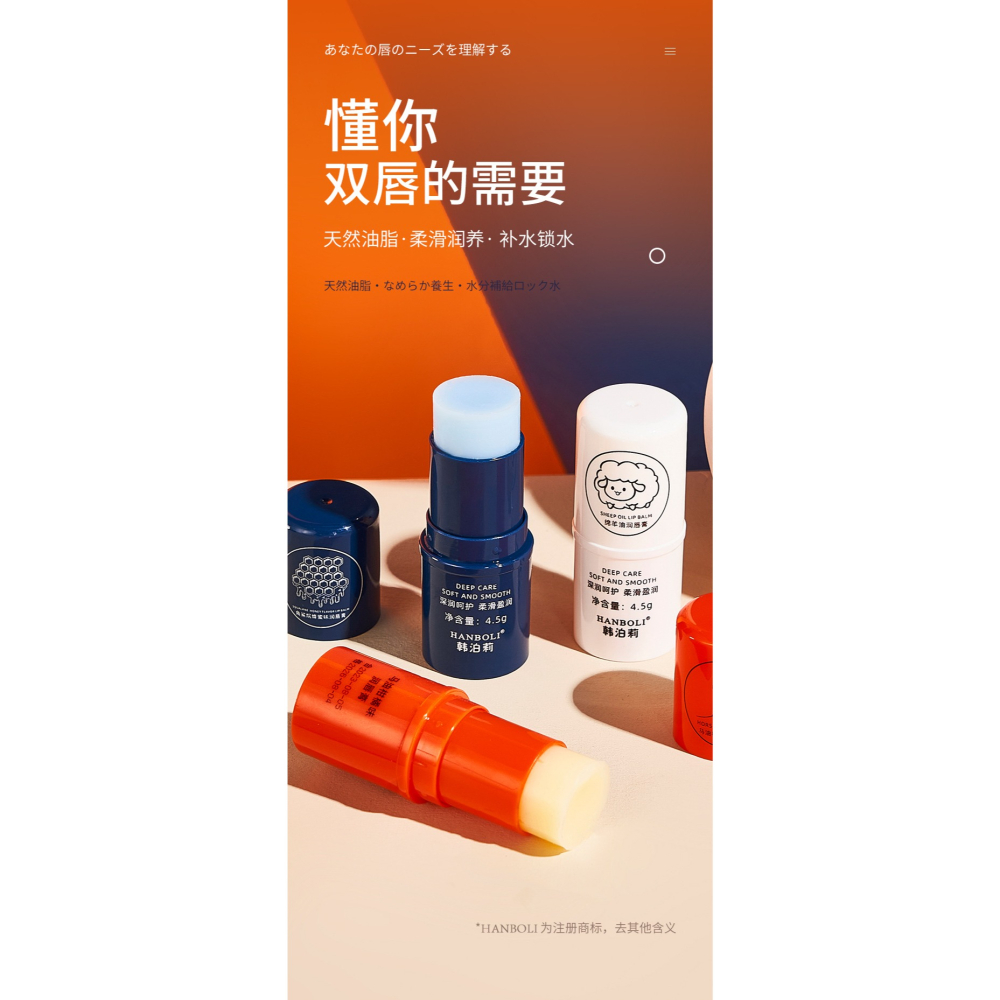 台灣發貨~馬油護唇膏 馬油潤唇膏 綿羊油唇膏 綿羊油護唇膏 潤唇膏 角鯊烷護唇膏 淡化唇紋 保濕滋潤-細節圖3