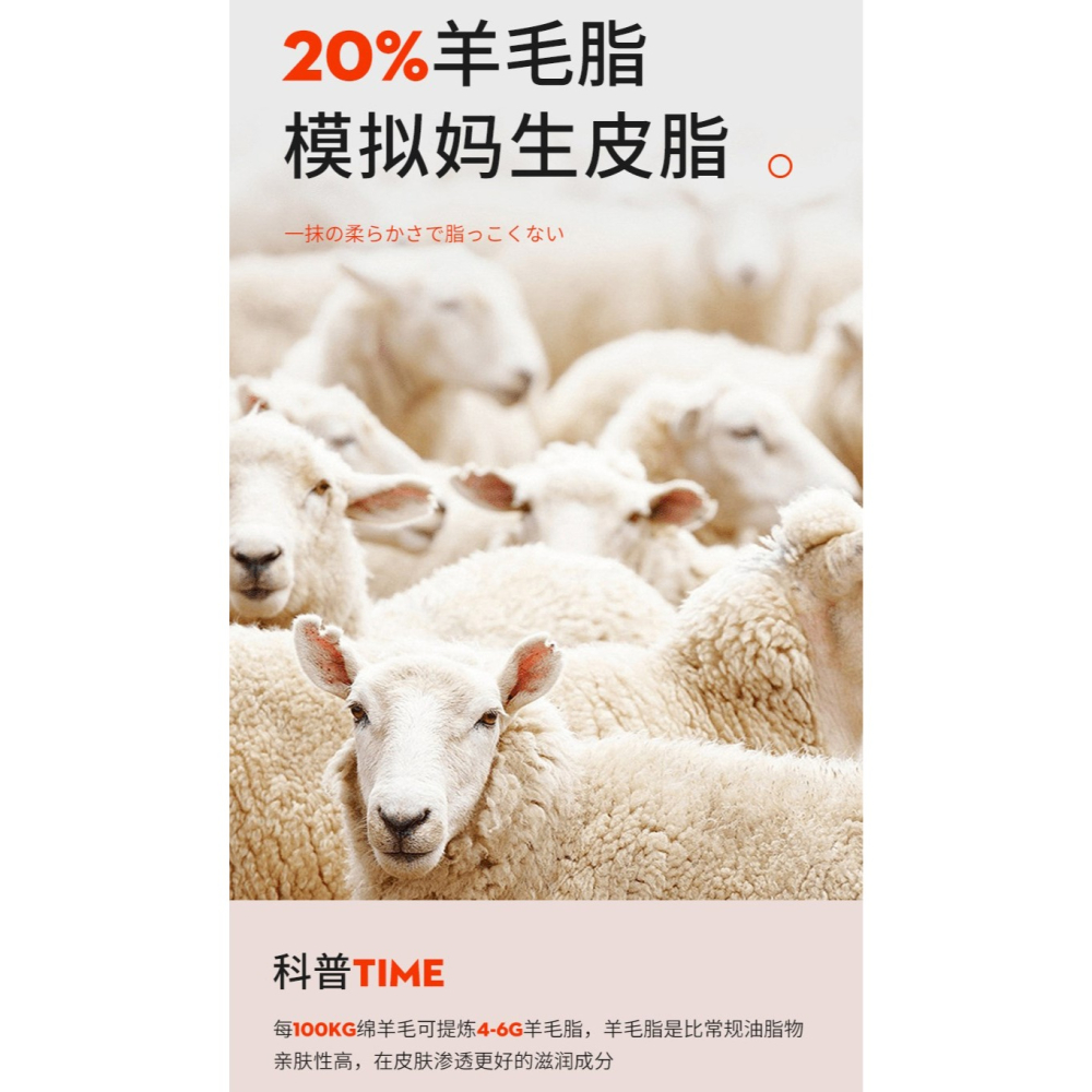 台灣發貨~馬油護唇膏 馬油潤唇膏 綿羊油唇膏 綿羊油護唇膏 潤唇膏 角鯊烷護唇膏 淡化唇紋 保濕滋潤-細節圖5