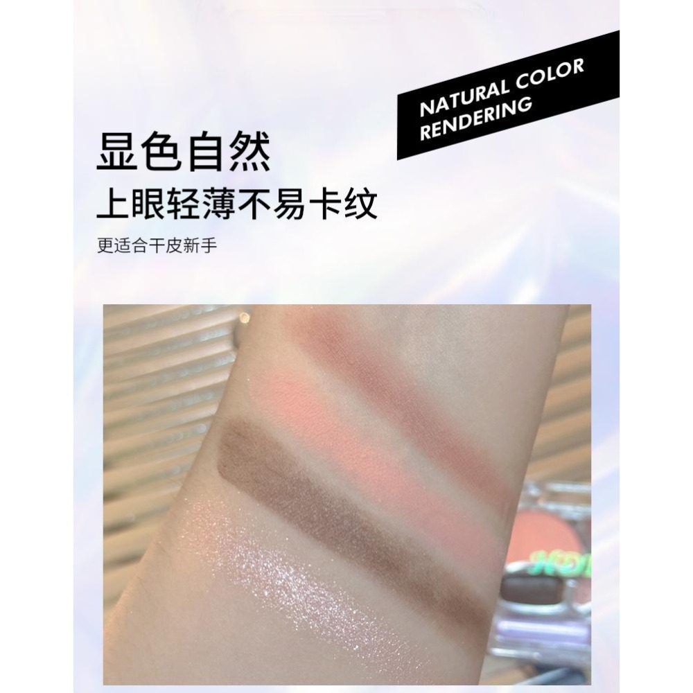 💖💖韓系 淡顏愛豆四色眼影盤 4色眼影盤 臥蠶粉盤 眼影眼線 修容 高光 提亮啞光一體盤-細節圖6