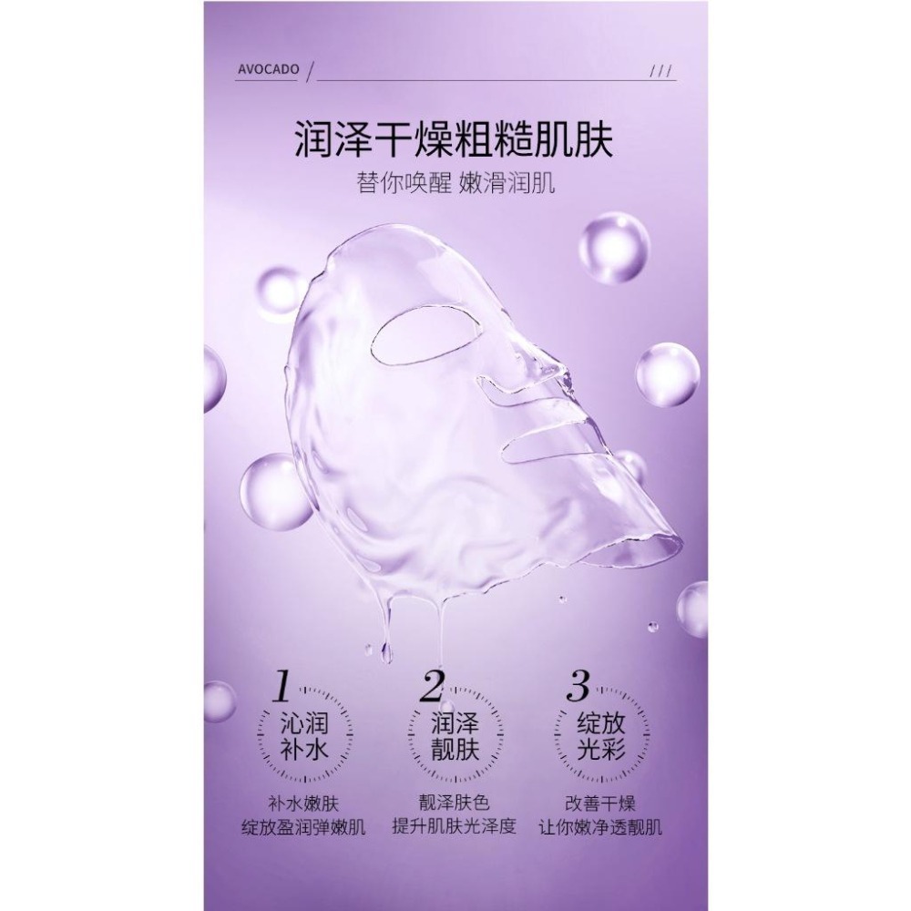 福利多款面膜~積雪草面膜 紅石榴面膜 復活草面膜 烟酰胺面膜 玻尿酸面膜 膠原蛋白面膜 滋潤嫩膚 補水保濕-細節圖4