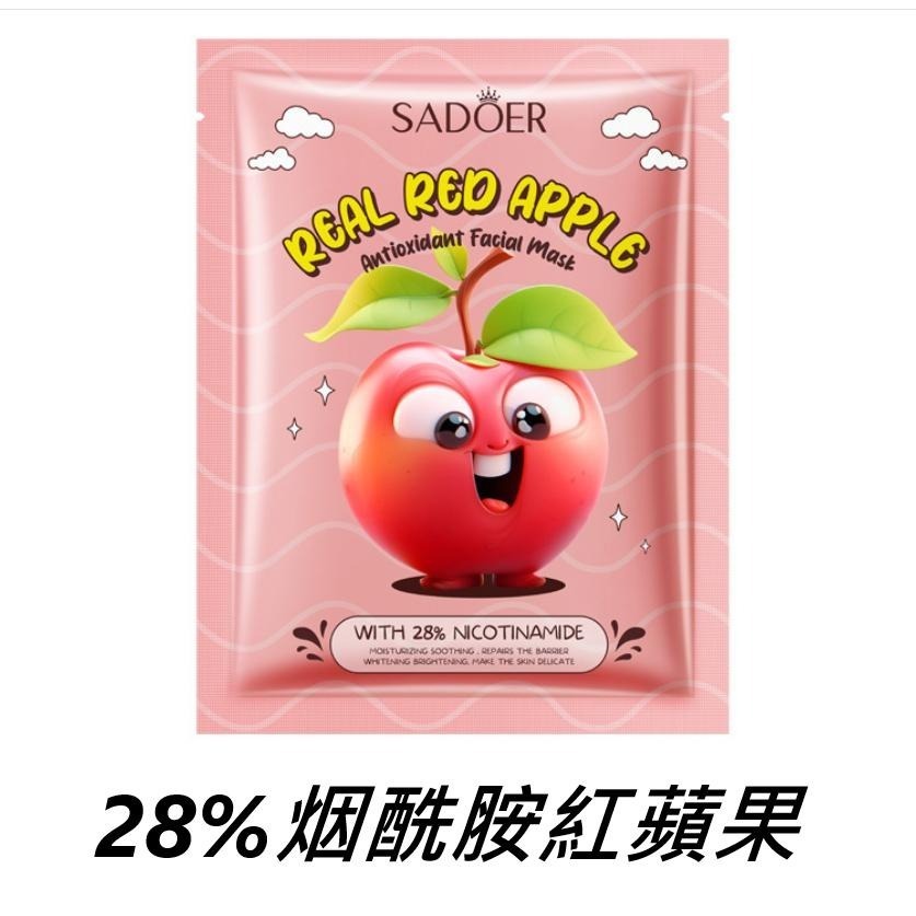 福利多款面膜~積雪草面膜 紅石榴面膜 復活草面膜 烟酰胺面膜 玻尿酸面膜 膠原蛋白面膜 滋潤嫩膚 補水保濕-細節圖8