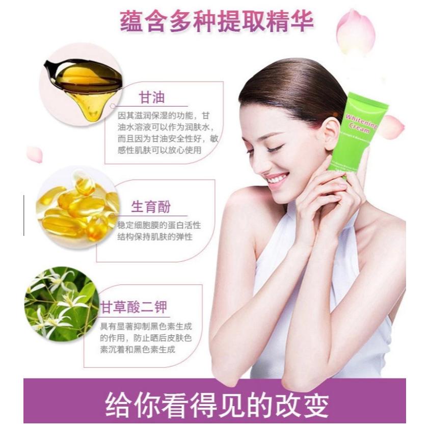台灣發貨~腋下淡黑嫩白霜 美白霜 腋下美白 私密處美白 提亮膚色 臀部手肘膝蓋 大腿內處 全身可用 嫩白 美白身體-細節圖4