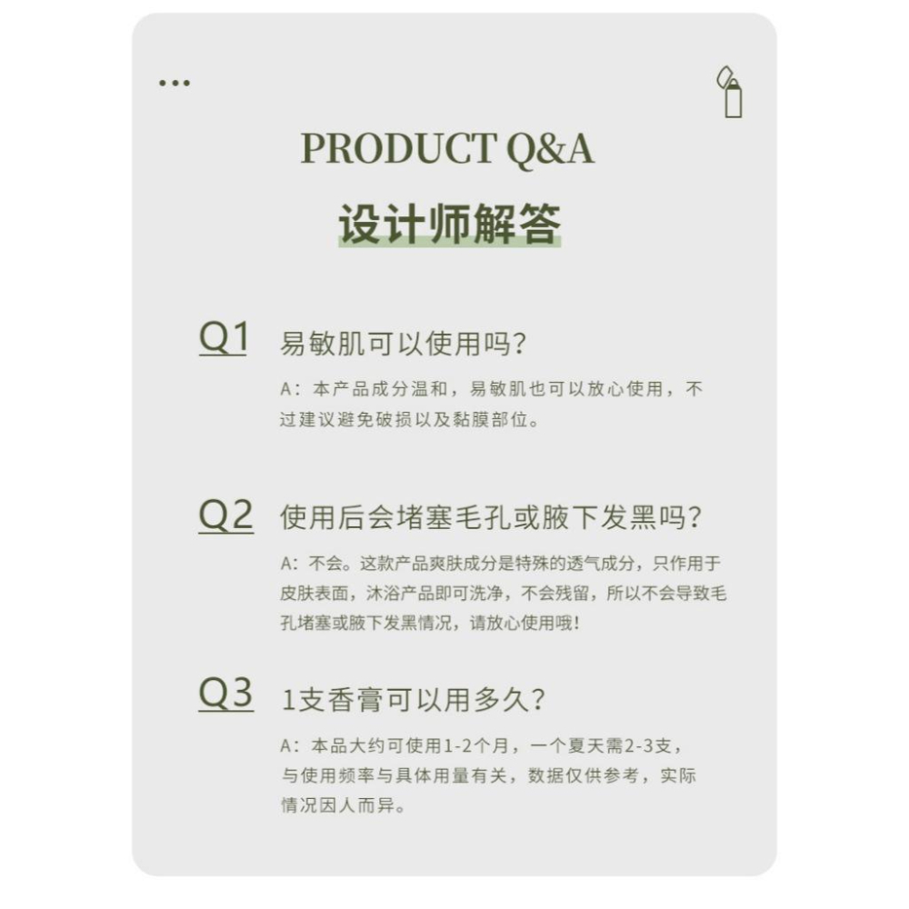 台灣出貨🍀靈魂茶山野茶香膏 森林檀香香膏 固體香水 固體香膏 茶香香膏 清新自然茶味 檀香 茶香膏-細節圖7