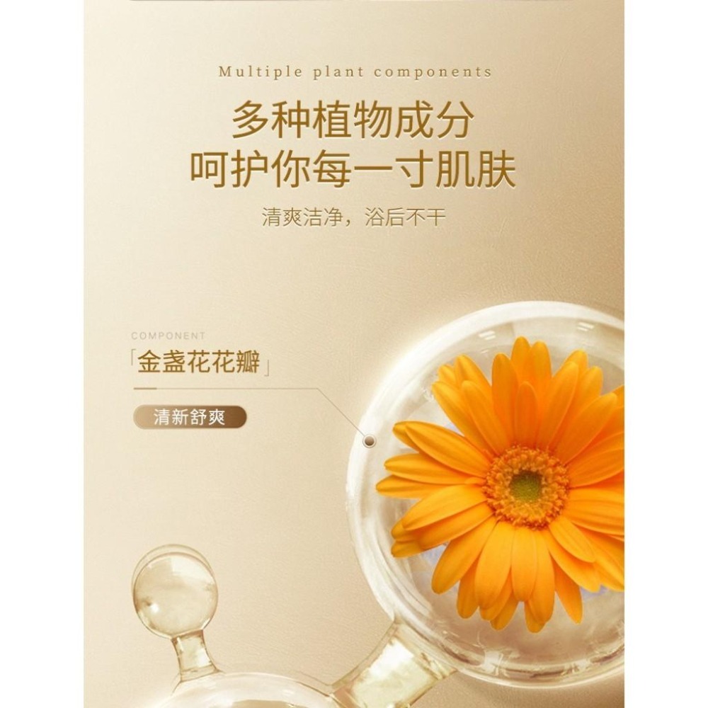 鮮花花瓣沐浴露500ml 茉莉花瓣沐浴露 花瓣沐浴露 金盞花瓣沐浴露 鮮花沐浴露 薰衣草沐浴露-細節圖3