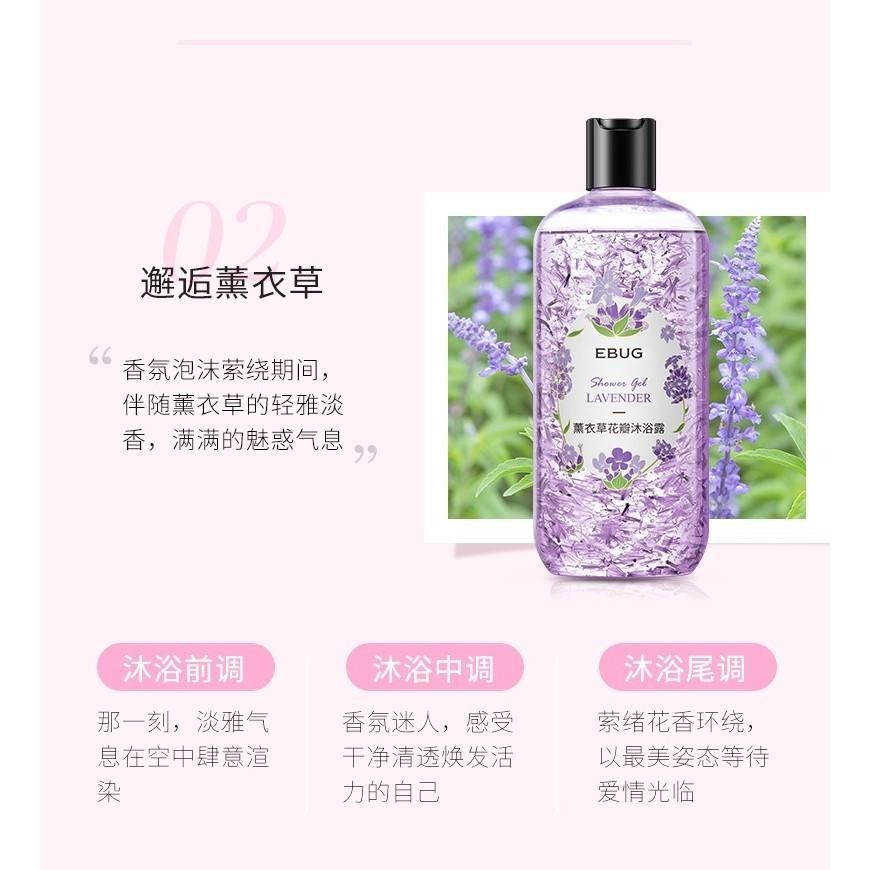 鮮花花瓣沐浴露500ml 茉莉花瓣沐浴露 花瓣沐浴露 金盞花瓣沐浴露 鮮花沐浴露 薰衣草沐浴露-細節圖5