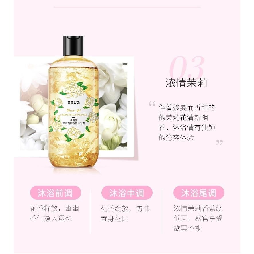 鮮花花瓣沐浴露500ml 茉莉花瓣沐浴露 花瓣沐浴露 金盞花瓣沐浴露 鮮花沐浴露 薰衣草沐浴露-細節圖6