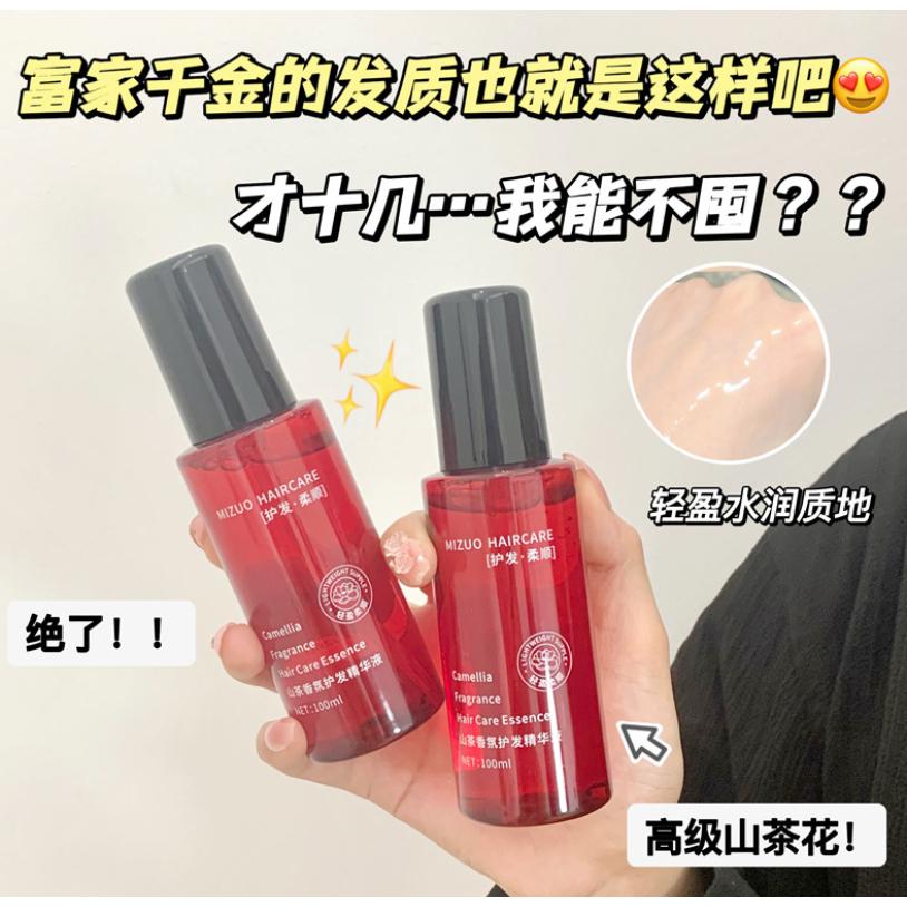 山茶花護髮精油 梔子花護髮油 桂花護髮油 梔子花髮油 山茶花護髮油 護髮精油 香氛護髮精油 髮尾油 防毛躁 修復改善乾枯-細節圖2