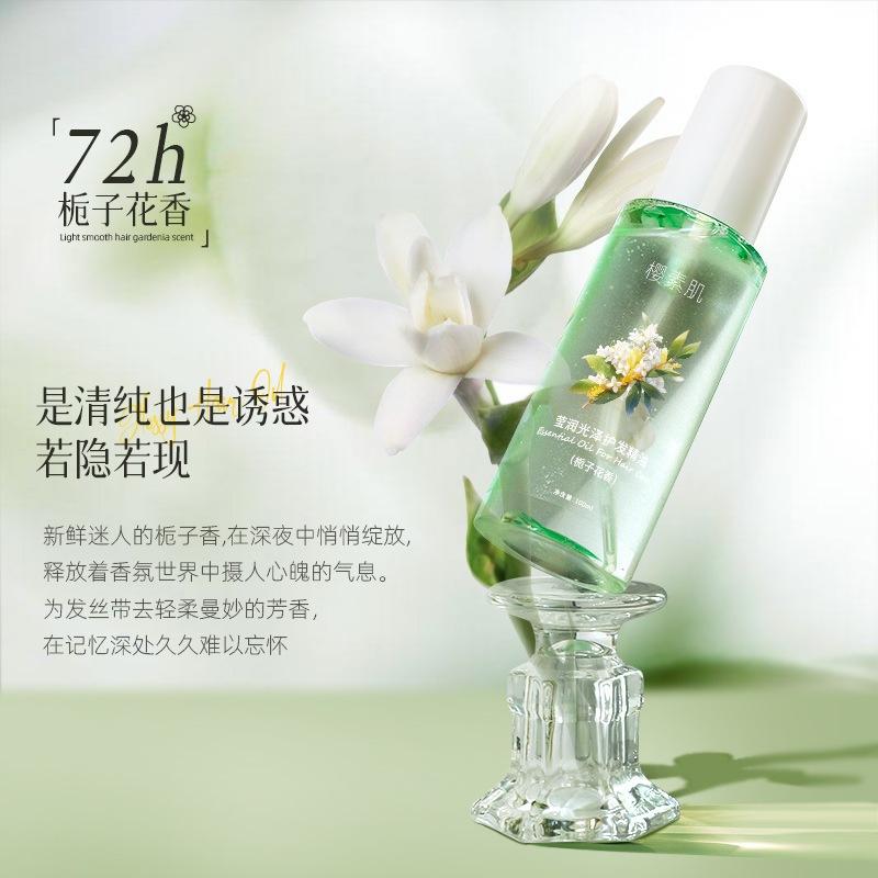 山茶花護髮精油 梔子花護髮油 桂花護髮油 梔子花髮油 山茶花護髮油 護髮精油 香氛護髮精油 髮尾油 防毛躁 修復改善乾枯-細節圖3