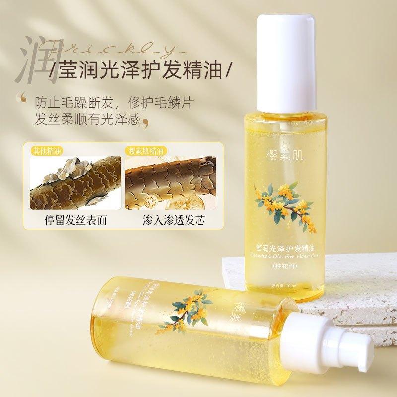 山茶花護髮精油 梔子花護髮油 桂花護髮油 梔子花髮油 山茶花護髮油 護髮精油 香氛護髮精油 髮尾油 防毛躁 修復改善乾枯-細節圖6