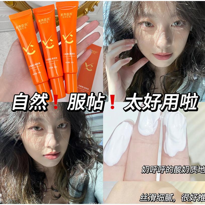 台灣發貨~山茶花素顏霜 五重維C素顏霜 懶人面霜 懶人霜 偽素顏 美顏霜 隔離遮瑕 隔離霜 素顏霜 妝前隔離乳-細節圖2