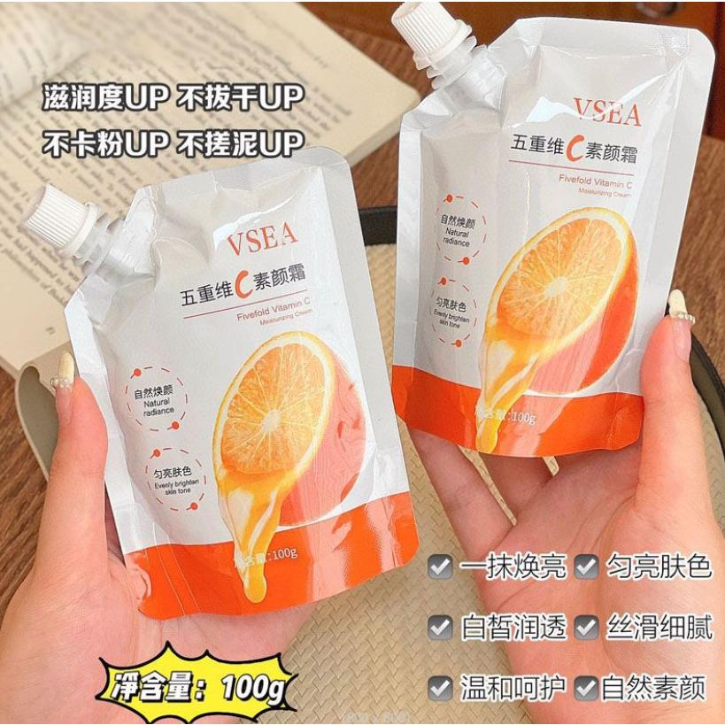 台灣發貨~山茶花素顏霜 五重維C素顏霜 懶人面霜 懶人霜 偽素顏 美顏霜 隔離遮瑕 隔離霜 素顏霜 妝前隔離乳-細節圖7