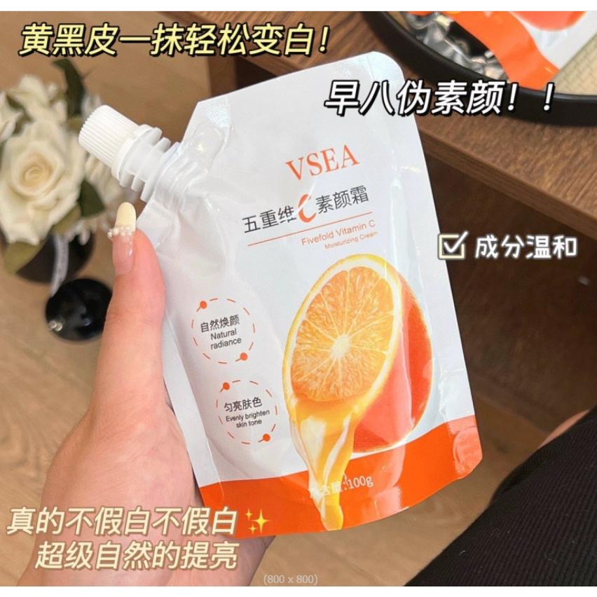 台灣發貨~山茶花素顏霜 五重維C素顏霜 懶人面霜 懶人霜 偽素顏 美顏霜 隔離遮瑕 隔離霜 素顏霜 妝前隔離乳-細節圖8