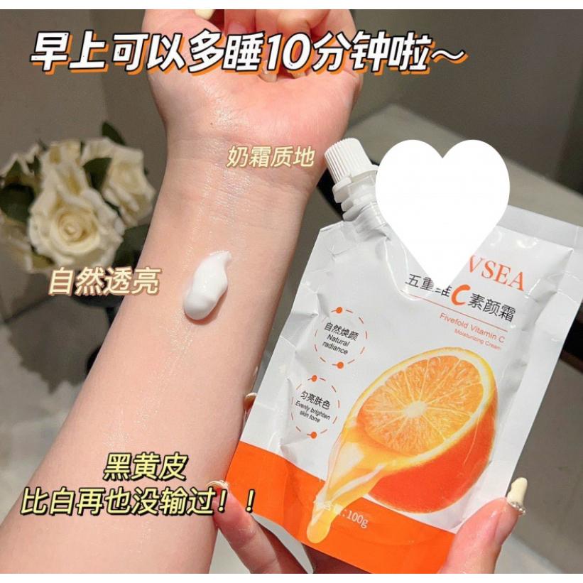 台灣發貨~山茶花素顏霜 五重維C素顏霜 懶人面霜 懶人霜 偽素顏 美顏霜 隔離遮瑕 隔離霜 素顏霜 妝前隔離乳-細節圖9