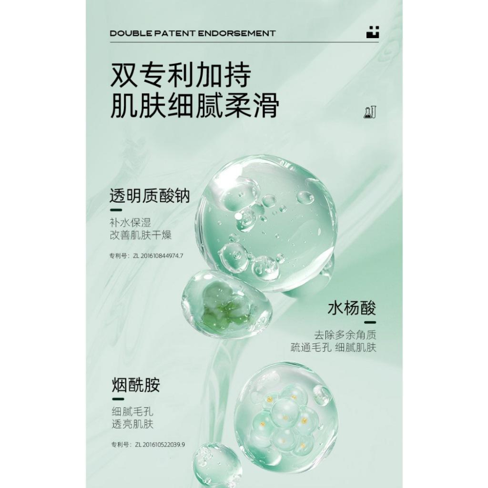 水楊酸乳膏 水楊酸乳霜 細緻毛孔 淡化痘印 舒緩補水 控油抗痘-細節圖2