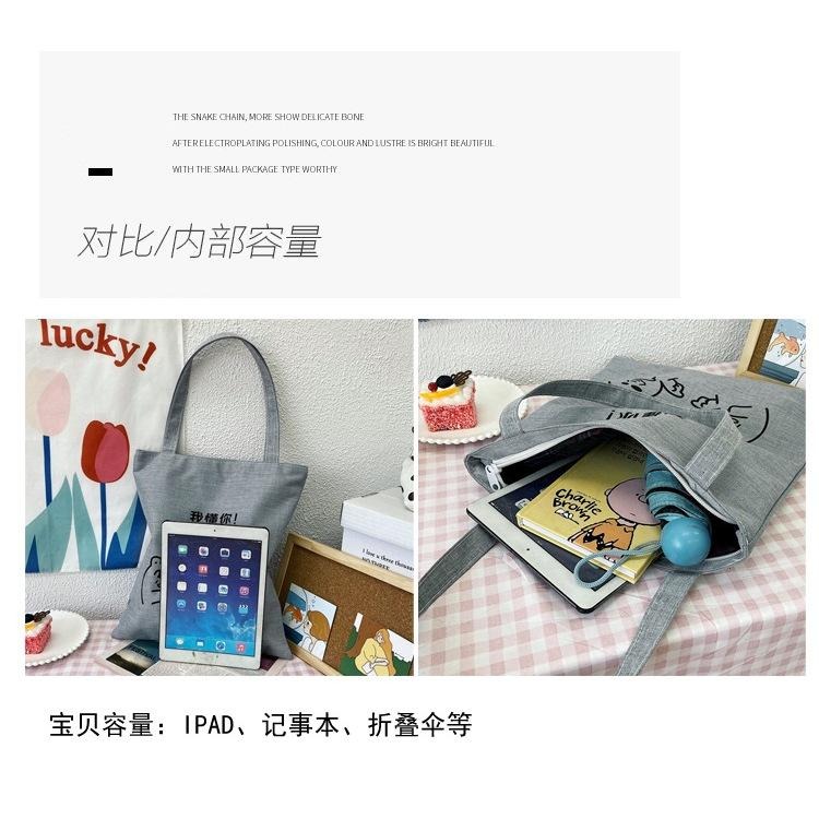 台灣發貨~韓風 帆布包 帆布袋 牛津布包 單肩包 手提包 休閒包 學生書包 百搭肩揹包 單肩包-細節圖2