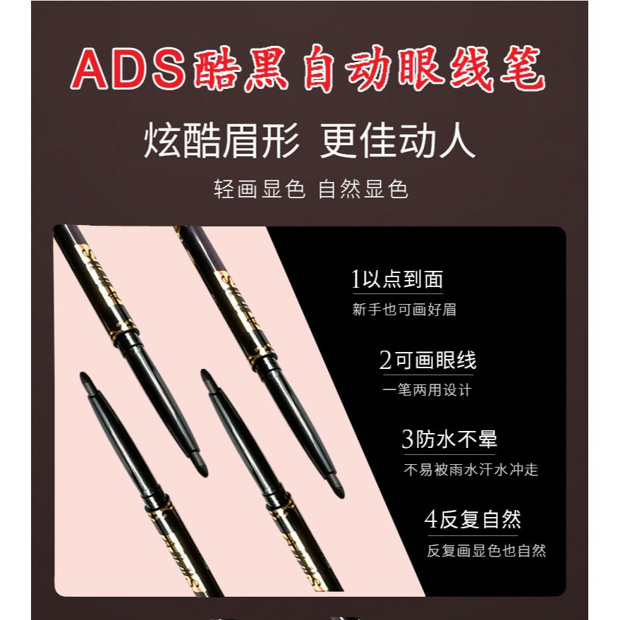 台灣出貨~眼線膠筆 眼線筆 眼線 防水眼線筆 防水防汗油 不易暈染 眉筆 臥蠶筆 極細 初學 學生眼線筆-細節圖2