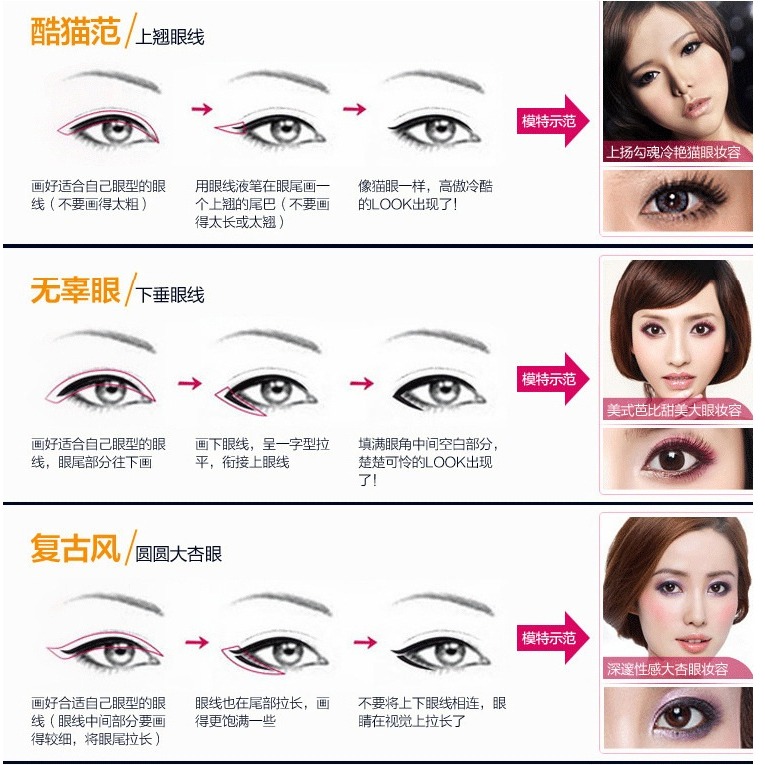 台灣出貨~眼線膠筆 眼線筆 眼線 防水眼線筆 防水防汗油 不易暈染 眉筆 臥蠶筆 極細 初學 學生眼線筆-細節圖4
