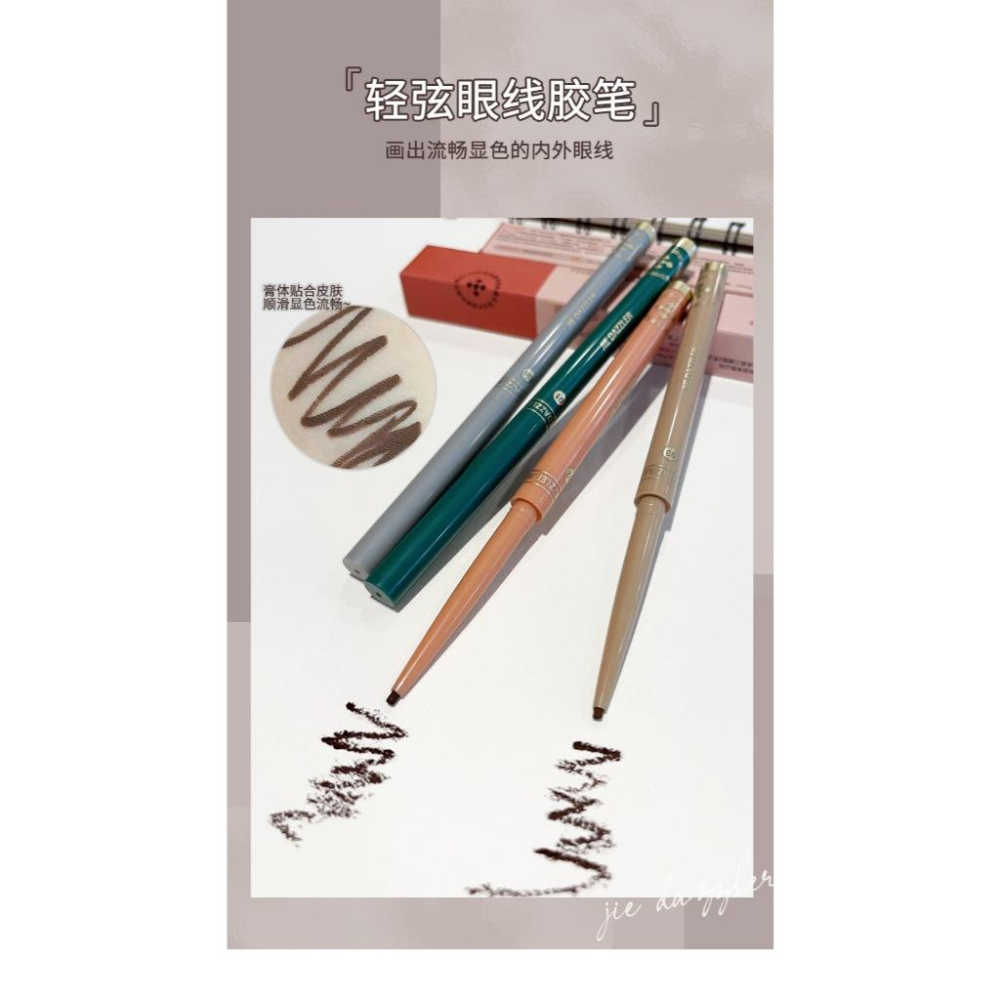 台灣出貨~眼線膠筆 眼線筆 眼線 防水眼線筆 防水防汗油 不易暈染 眉筆 臥蠶筆 極細 初學 學生眼線筆-細節圖6