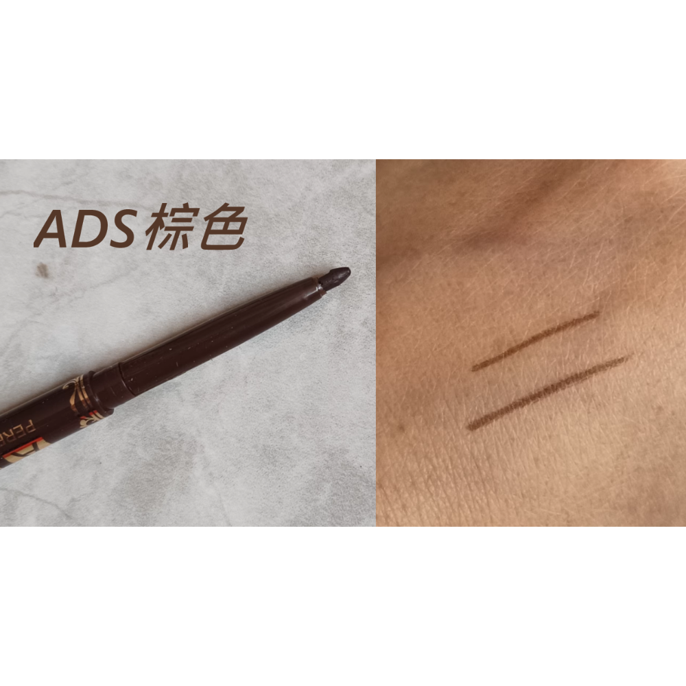 台灣出貨~眼線膠筆 眼線筆 眼線 防水眼線筆 防水防汗油 不易暈染 眉筆 臥蠶筆 極細 初學 學生眼線筆-規格圖11