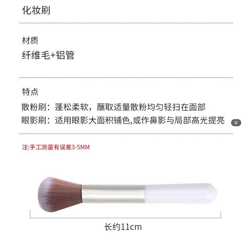 台灣發貨~小奧丁腮紅刷 高光刷 腮紅刷 散粉刷 蜜粉刷  修容刷 粉底刷 化妝刷 單支高光刷-細節圖4