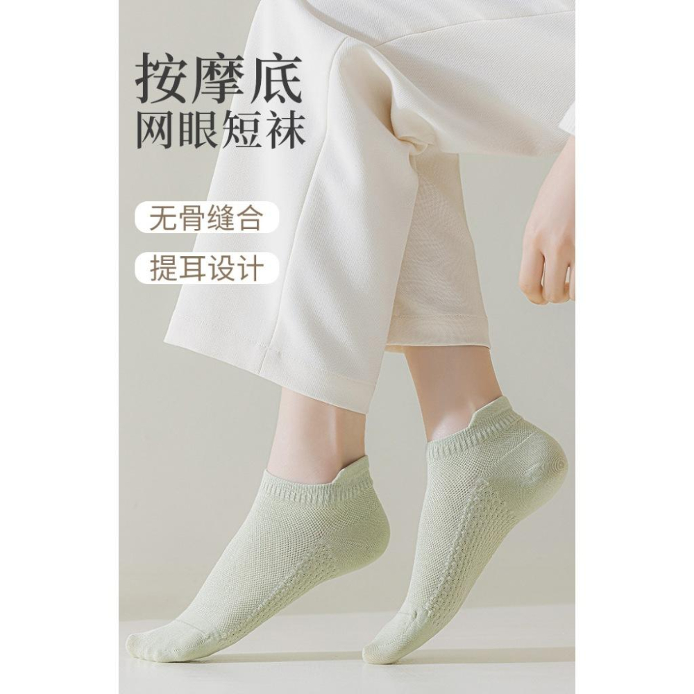 🫧船型襪 透氣網眼短襪 按摩底提耳短襪 女生短襪 網眼透氣短襪 提耳襪 淺口船襪 透氣防臭 船襪 女短襪 女襪子-細節圖4