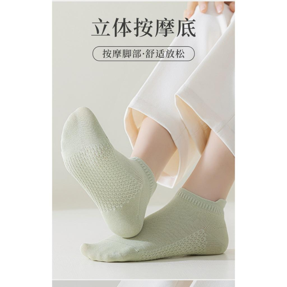 🫧船型襪 透氣網眼短襪 按摩底提耳短襪 女生短襪 網眼透氣短襪 提耳襪 淺口船襪 透氣防臭 船襪 女短襪 女襪子-細節圖5