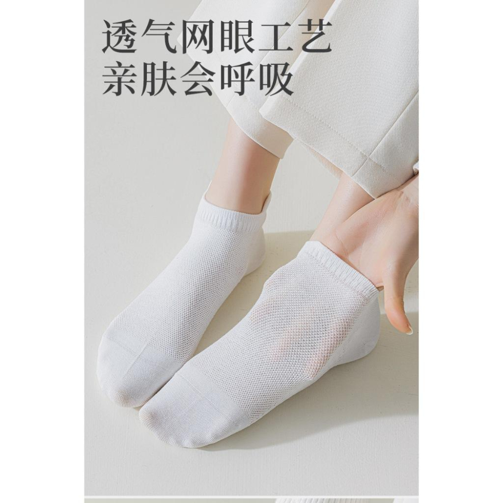 🫧船型襪 透氣網眼短襪 按摩底提耳短襪 女生短襪 網眼透氣短襪 提耳襪 淺口船襪 透氣防臭 船襪 女短襪 女襪子-細節圖9