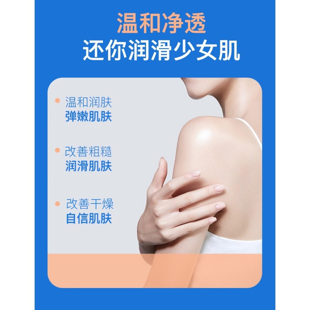 台灣現貨~維A酸乳膏 a酸乳霜 尿素維E乳霜 尿素維E軟膏 補水保濕乳膏 改善粗糙乳霜 去角質乳霜 改善雞皮乳膏-細節圖5