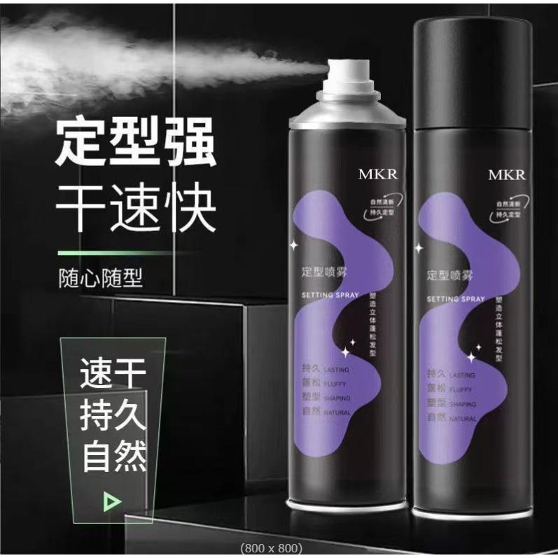 ✨造型噴霧 自然蓬鬆 蓬鬆定型 蓬鬆定型噴霧 空氣感定型噴霧 蓬鬆神器髮膠 清香幹膠啫喱水 200ml-細節圖2