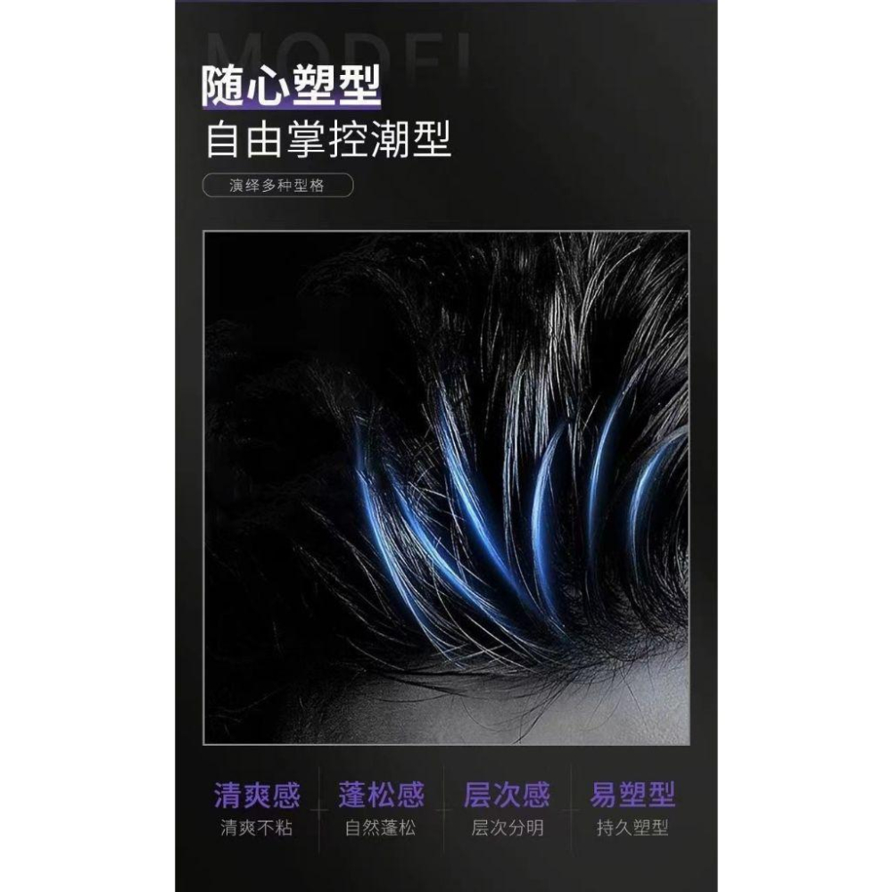 ✨造型噴霧 自然蓬鬆 蓬鬆定型 蓬鬆定型噴霧 空氣感定型噴霧 蓬鬆神器髮膠 清香幹膠啫喱水 200ml-細節圖5