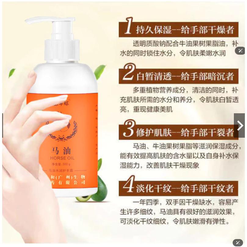 大容量護手霜 凡士林護手霜 凡士林護手霜 250g/300g/500g 花果香護手霜 護手乳 滋潤保濕 防乾裂-細節圖4