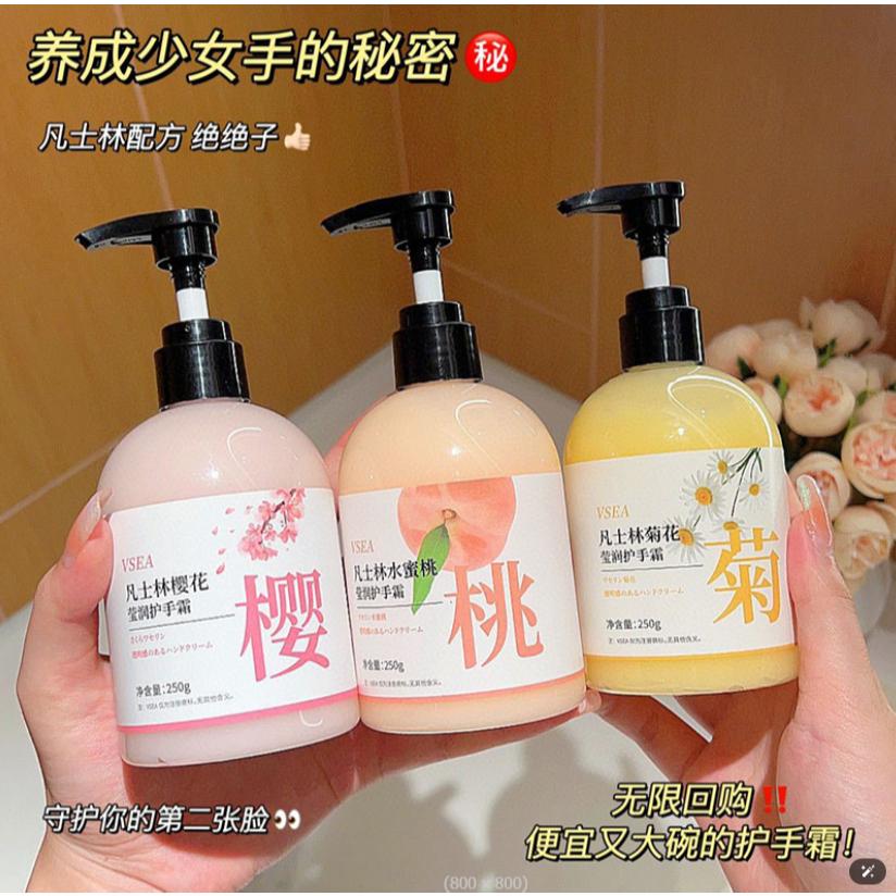 大容量護手霜 凡士林護手霜 凡士林護手霜 250g/300g/500g 花果香護手霜 護手乳 滋潤保濕 防乾裂-細節圖7