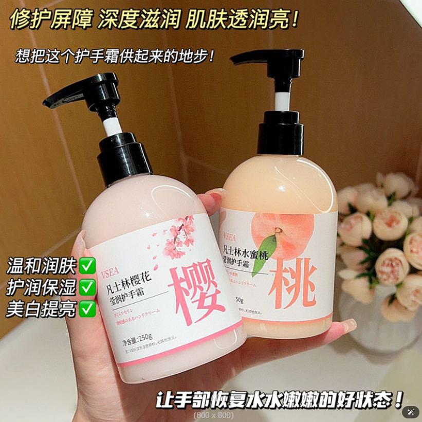 大容量護手霜 凡士林護手霜 凡士林護手霜 250g/300g/500g 花果香護手霜 護手乳 滋潤保濕 防乾裂-細節圖8