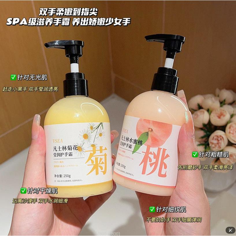 大容量護手霜 凡士林護手霜 凡士林護手霜 250g/300g/500g 花果香護手霜 護手乳 滋潤保濕 防乾裂-細節圖9