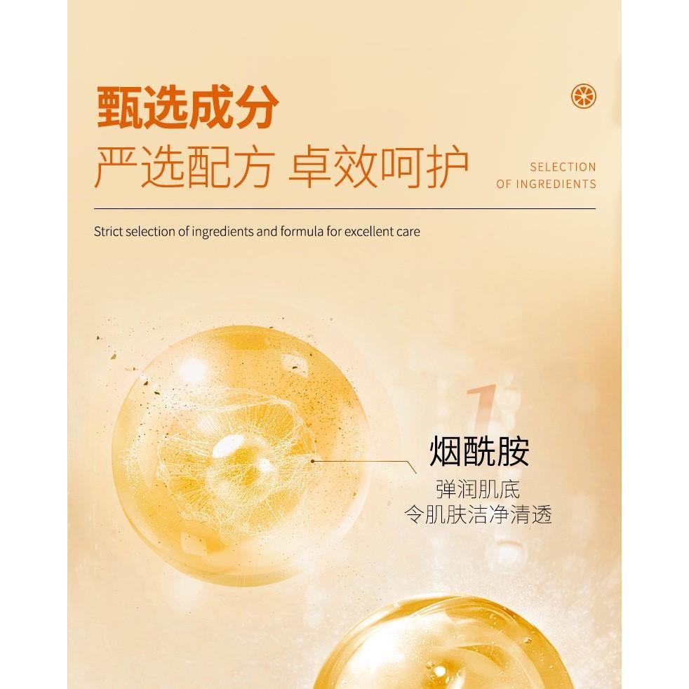 抖音爆款🔥五重維C面膜 VC面膜 嫩白提亮 補水面膜 毛孔修護 保養緊致 保濕滋潤 精華面膜-細節圖3