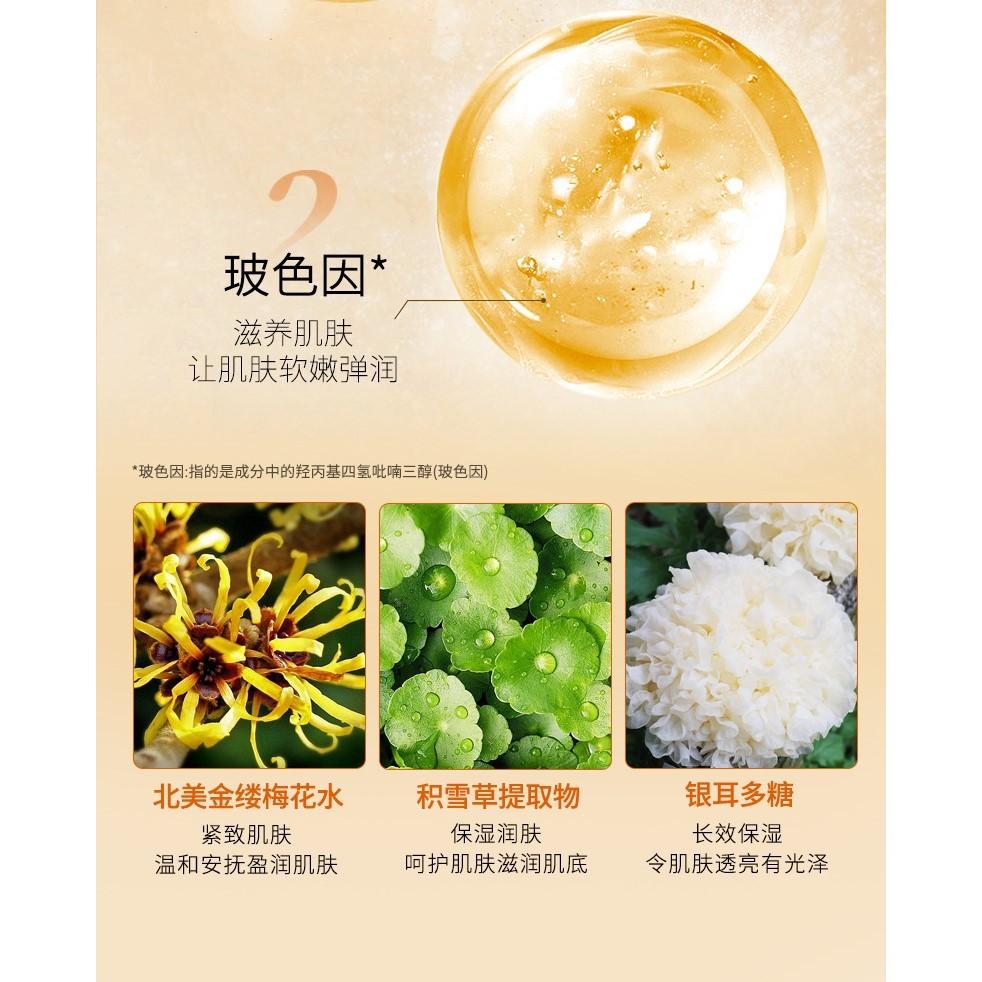 抖音爆款🔥五重維C面膜 VC面膜 嫩白提亮 補水面膜 毛孔修護 保養緊致 保濕滋潤 精華面膜-細節圖4