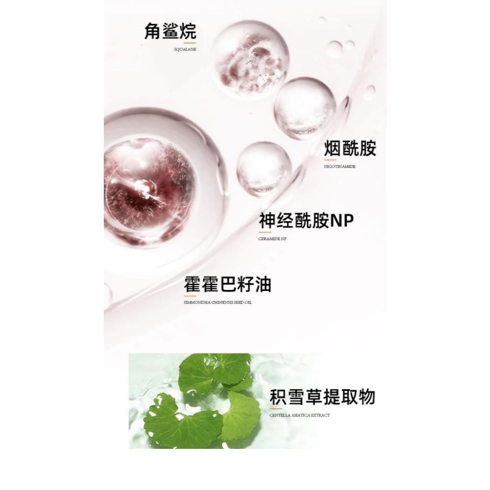 台灣發貨~妝前貼貼霜 隔離霜 控油隔離霜 妝前乳 打底乳 打底霜 妝前隔離 隱形毛孔 保濕提亮 遮瑕 自然服帖-細節圖7