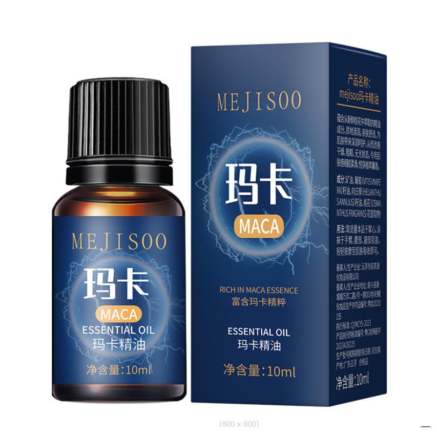 台灣出貨~瑪卡男士按摩精油10ml 瑪卡精油  男士私密處按摩精油 身體護理護膚精油-細節圖5