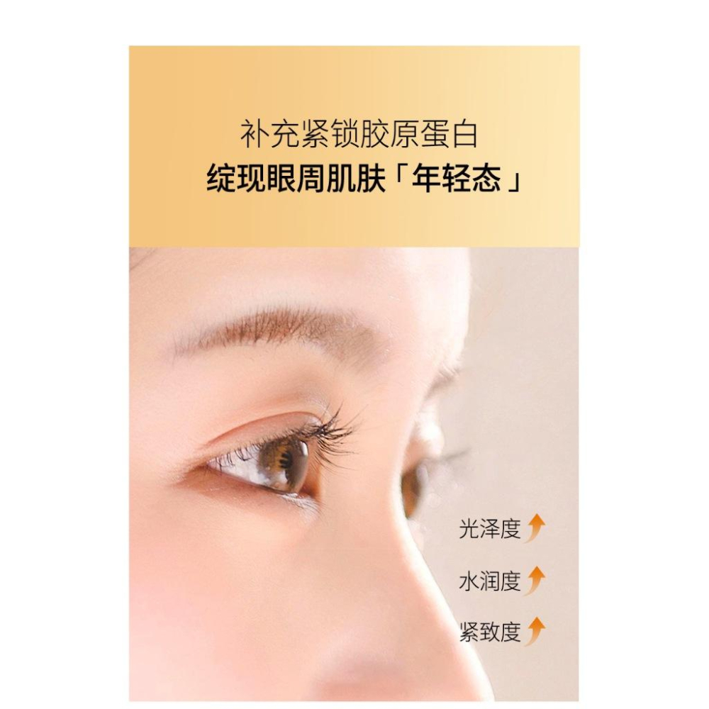 台灣出貨~魚子醬膠原蛋白眼霜 魚子醬眼部精華 魚子醬多肽 按摩眼霜 眼部精華 滾珠眼部精華液 滾珠眼霜 走珠眼霜-細節圖8
